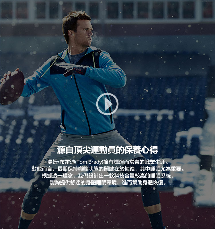 Athlete Recovery Sleepwear運動恢復睡眠服飾-Under Armour|安德瑪台湾官網