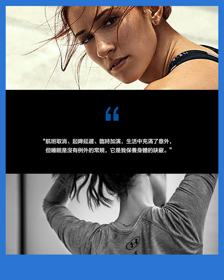 Athlete Recovery Sleepwear運動恢復睡眠服飾-Under Armour|安德瑪台湾官網