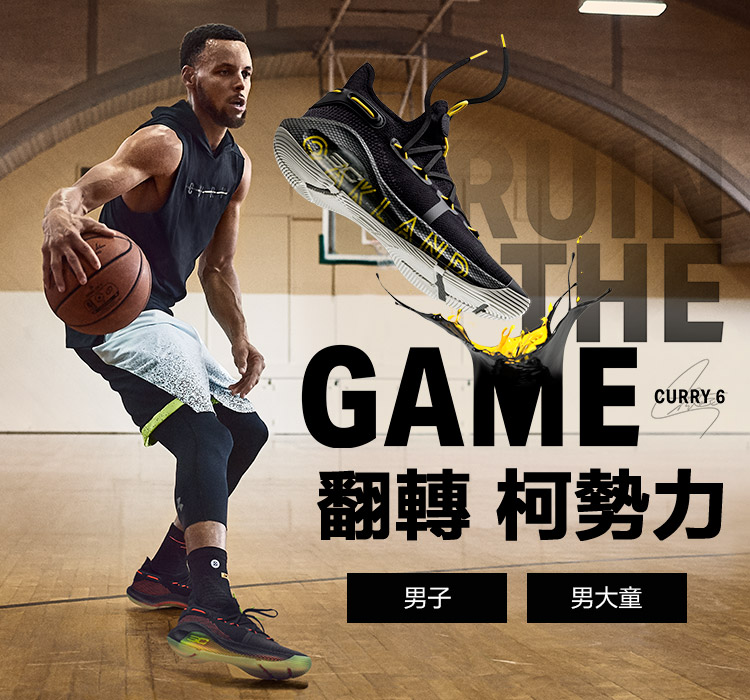 Curry 6 under on sale armour