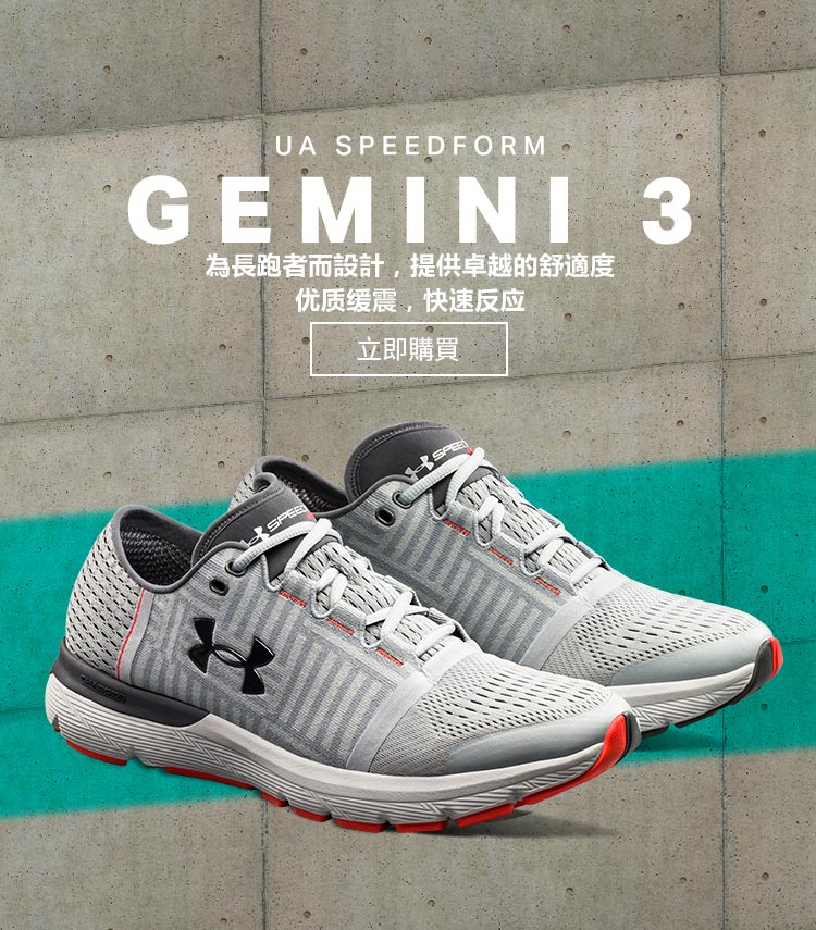 Under armour sales speedform 55